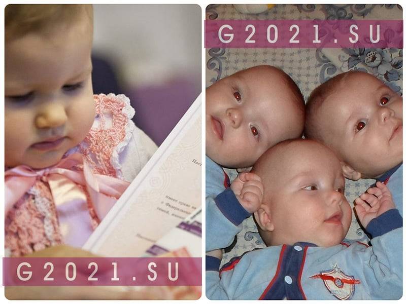 Какие выплаты положены при рождении 3 ребенка в 2019 году » новости россии и мира сегодня
