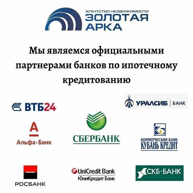 Банки партнеры двб банка - anapanews