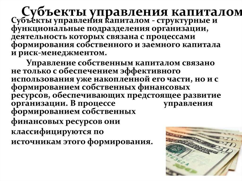 Акционерный капитал и ценные бумаги – корпоративное управление – годовой отчет пао «сбербанк россии» за 2017 г.