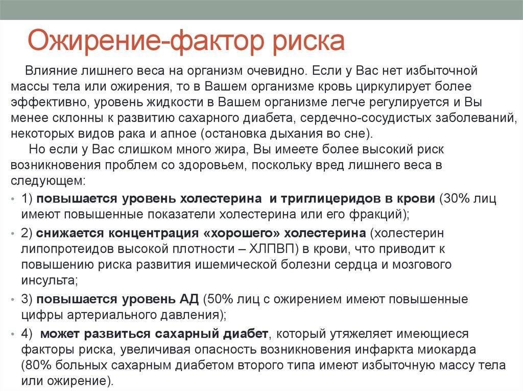 Как избежать лишних трат по кредиту | банки.ру