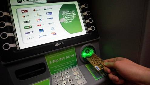 Почему банкоматы не принимают 5000 купюры