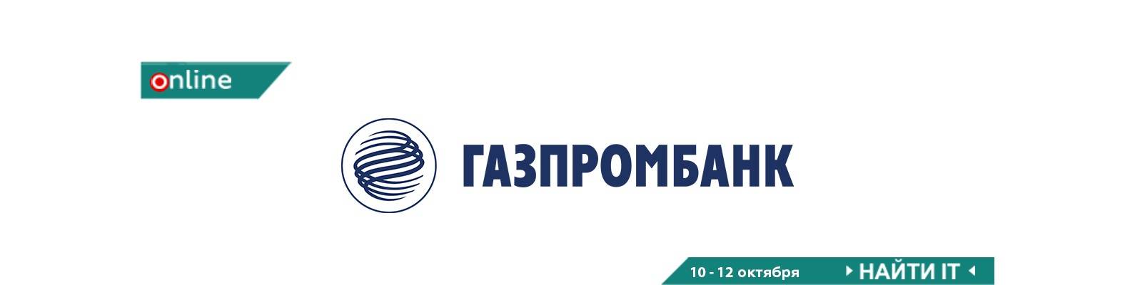 Ипотека в газпромбанке: какие аккредитованные страховые компании гарантируют безопасность сделки? - urcrimea.ru