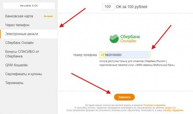 Виртуальная карта сбербанка - как оформить? система "сбербанк-онлайн" :: syl.ru