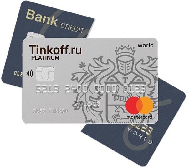 Кредитные карты тинькофф банк