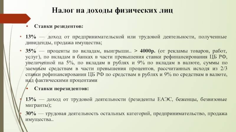 Налог на вклады свыше 1 млн рублей: когда введут, как будут считать - мнения экспертов