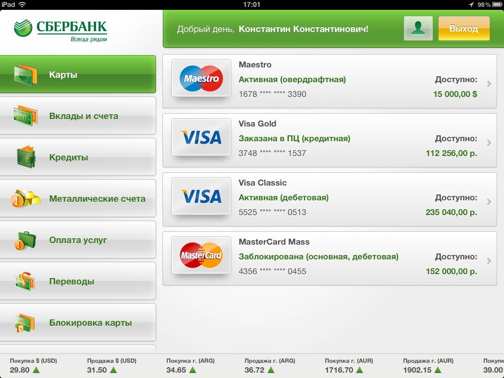 Сбербанк-онлайн для айфон: как скачать, установить и зарегистрироваться в системе | innov-invest.ru