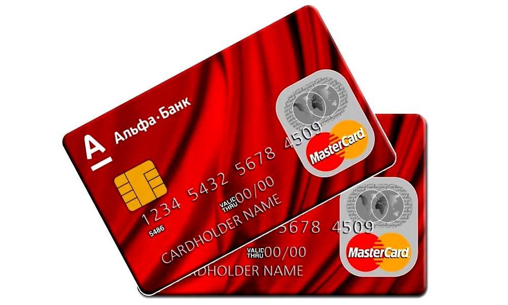 Кредитная карта Альфа-Банка: онлайн заявка
