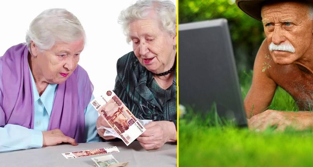 Займ пенсионерам на карту онлайн до 70-75-80-85 лет