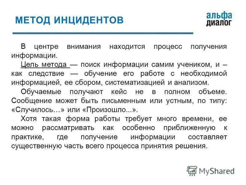 Подключат платные услуги почти незаметно, а вот отключить их - придется помучиться – отзыв о альфа-банке от "ekutilov" | банки.ру