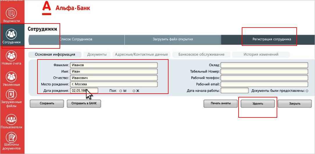 Цб отозвал лицензию у апабанка 31.01.2020 | банки.ру
