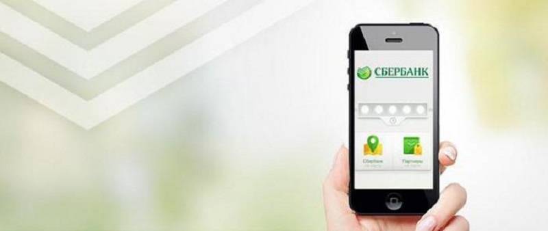 Как отключить мобильный банк Сбербанк: 5 удобных способов