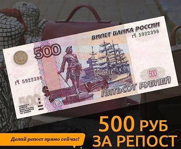 500 000 рублей в кредит – 7 лучших банков