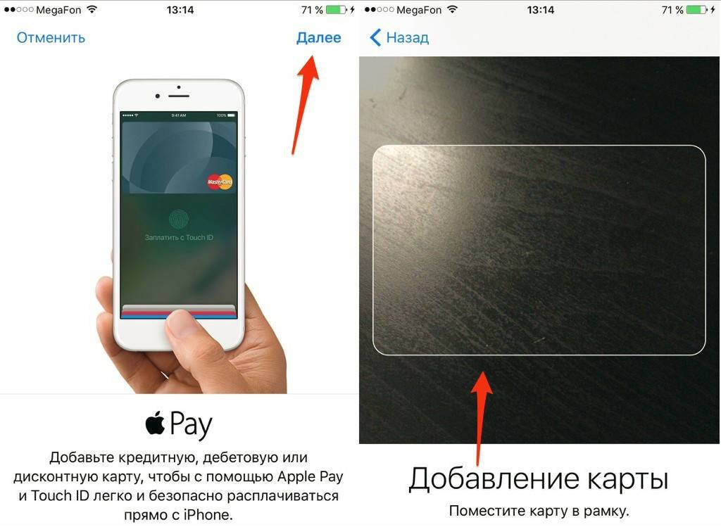 Как пользоваться apple pay на iphone xr – руководство к действию