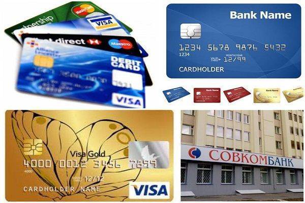 Сми: совкомбанк переводит своих зарплатных клиентов на карты «зарплатная халва» на базе mastercard