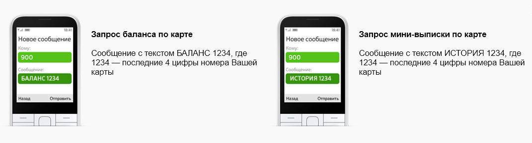 Проверить баланс карты банка возрождение vbank ru