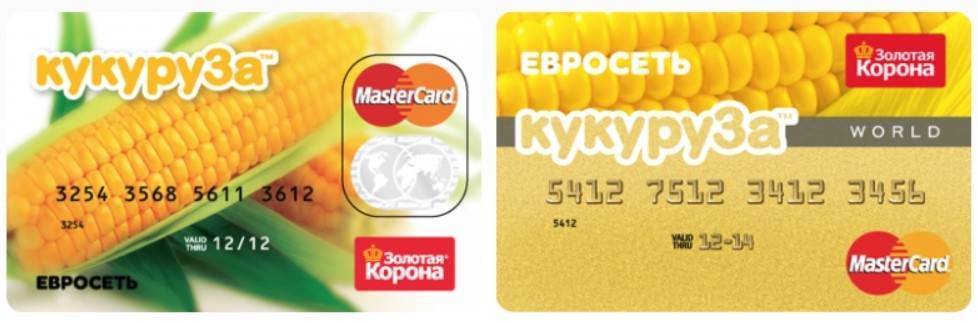 Кредитная карта кукуруза от евросети — описание, личный платёжный кабинет, способы оплаты | bankstoday