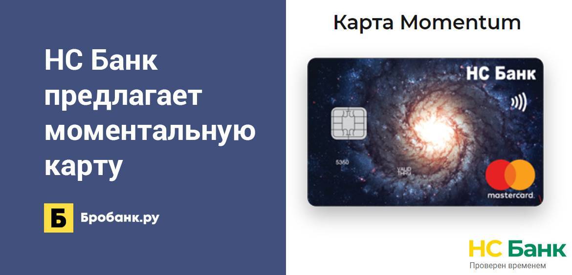 Оформить дебетовую карту онлайн заявкой, подать заявку на дебетовую карту через интернет | банки.ру
