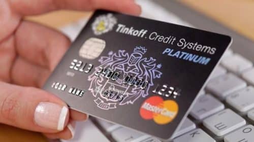 Как закрыть кредитную карту тинькофф банка - 3 способа