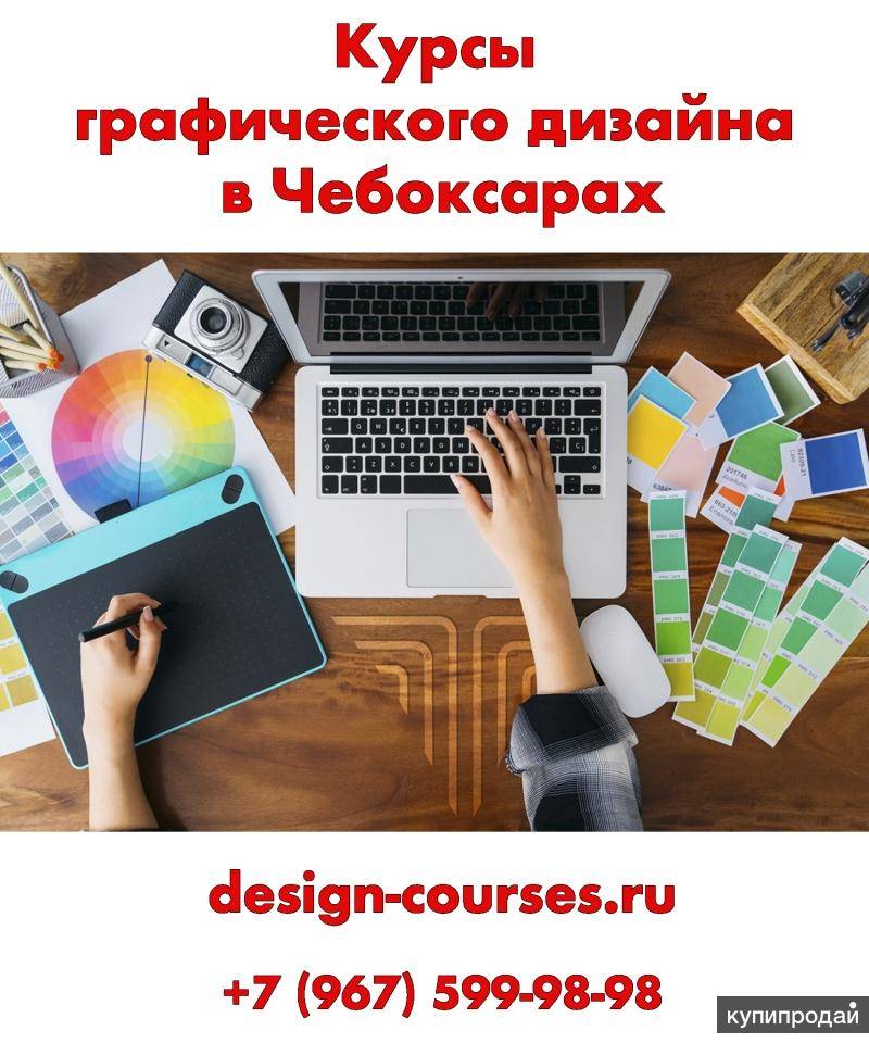 Лучшие онлайн-курсы дизайна (2021) для начинающих — свежая подборка