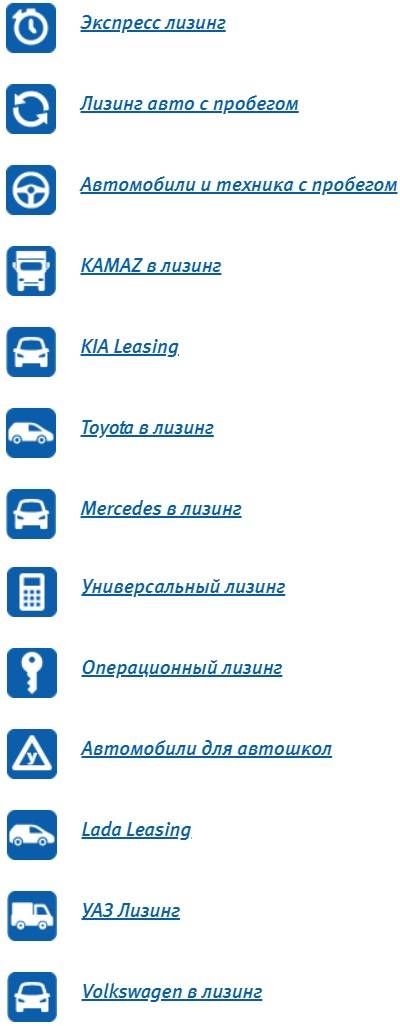 Арестованные авто в лизинг от втб | auto-gl.ru