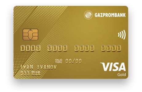 Газпромбанк кэшбэк: дебетовые карты с cashback visa gold и visa platinum с пакетами услуг «все ваше» и «много бывает»