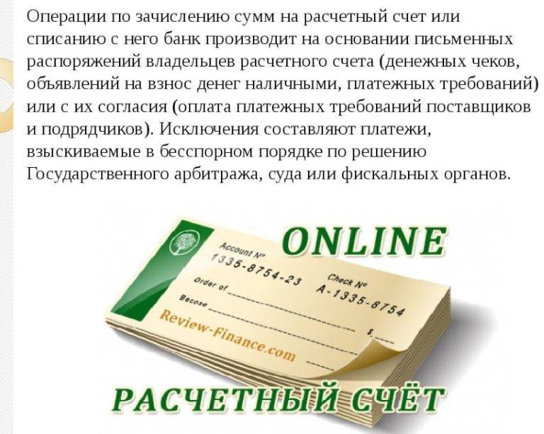Банки для бизнеса кредиты, эквайринг, расчетный счет открыть онлайн на банки.ру.