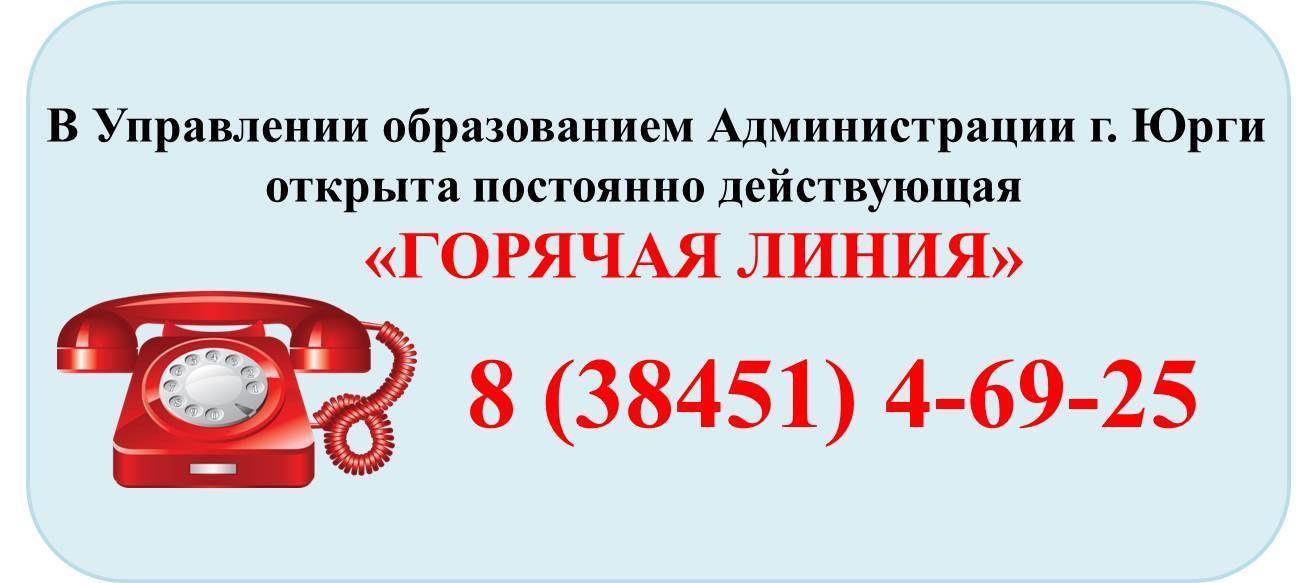 Горячая линия московского индустриального банка – круглосуточный телефон службы поддержки, бесплатный номер минбанка для физических и юридических лиц