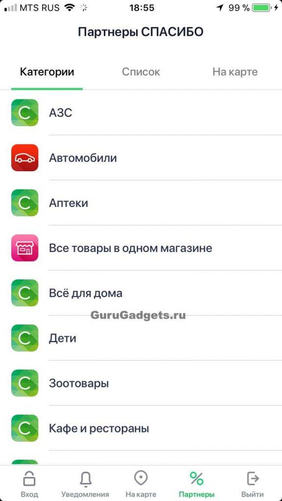 Как восстановить сбербанк онлайн на телефоне, если поменял телефон тарифкин.ру
как восстановить сбербанк онлайн на телефоне, если поменял телефон