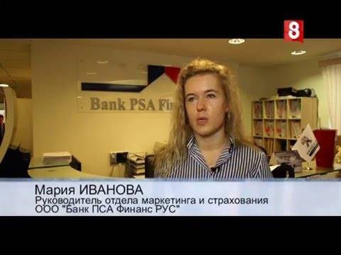 Банк пса финанс рус: подробная информация