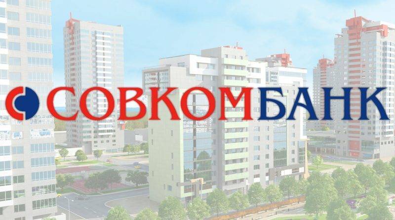 Ипотека совкомбанка для пенсионеров во вологодской области: онлайн калькулятор ипотечных кредитов в 2021 году