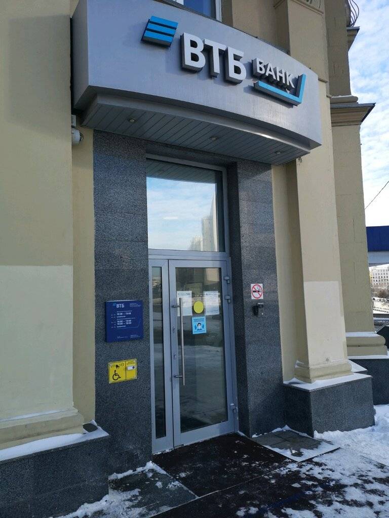 Центробанк рф объяснил, почему жителям крыма не дают кредиты «на материке»