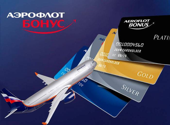 Золотая дебетовая карта «аэрофлот-бонус»