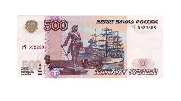 Как заработать 500 рублей срочно без вложений