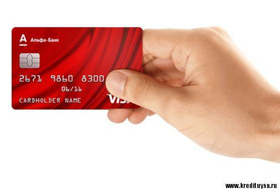 Срочный кредит на карту от 5,5% - оформить и взять кредит онлайн на банковскую карту в «альфа-банк»