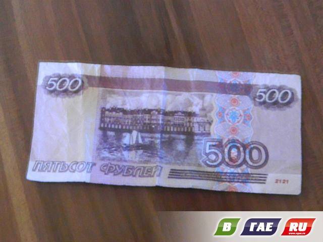 Сколько стоят 500 рублей с корабликом 1997 года