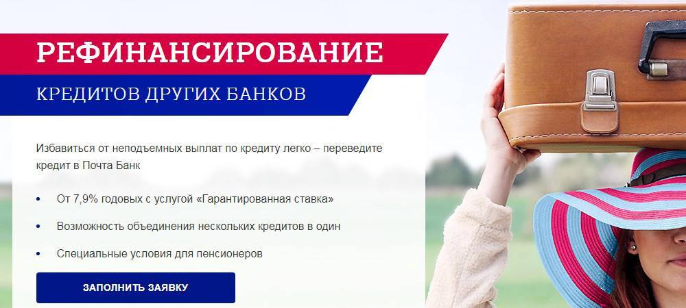 Отзывы о реструктуризации кредитов ситибанка, мнения пользователей и клиентов банка на 19.10.2021 | банки.ру