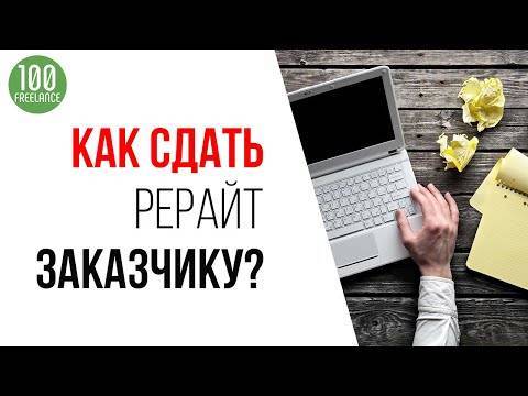 Как заработать на фрилансе, если ничего не умеешь делать? | kadrof.ru