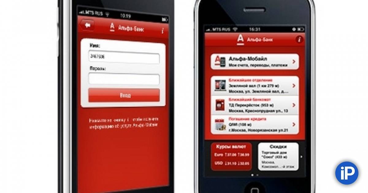 Как разблокировать карту альфа-банка – через приложение, интернет, телефон | florabank.ru