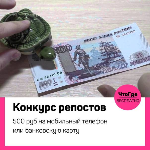 Займ 1500 рублей онлайн на карту ????