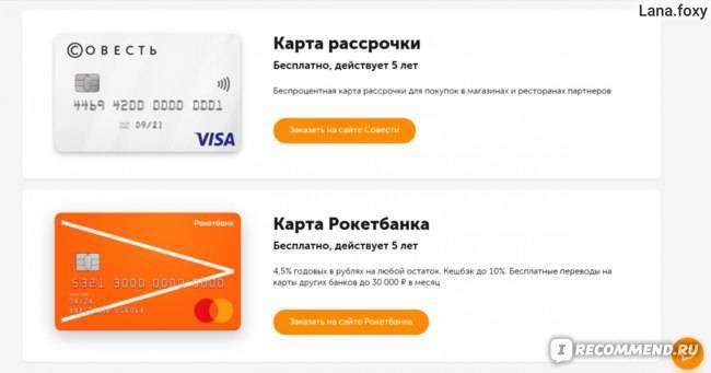 Пополнение киви кошелька с помощью банковской карты, на официальном сайте, через терминал и платежные системы