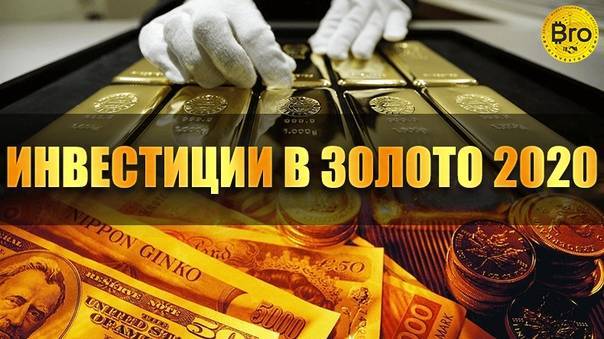 Вклад в золото в сбербанке — выгодно ли?