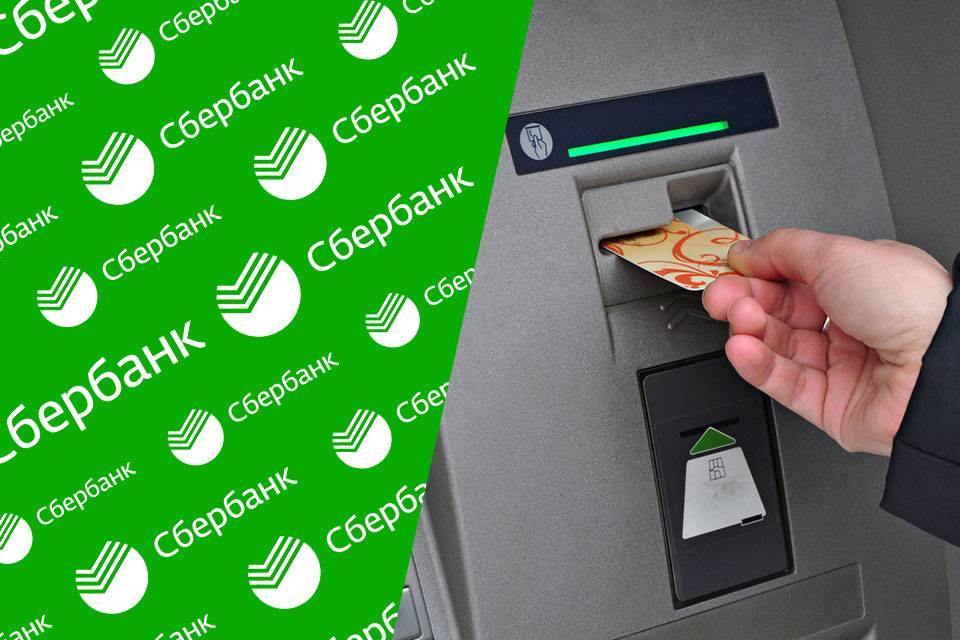 Как поступить если деньги через мобильный банк были украдены с карты сбербанка