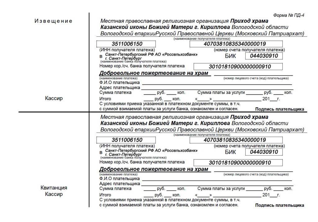 Россельхозбанк (лицензия цб 3349) - информация о банке, рейтинги надежности, кредитный рейтинг, финансовые показатели, отчетность, реквизиты, официальный сайт, телефон, интернет банк, личный кабинет - bankodrom.ru