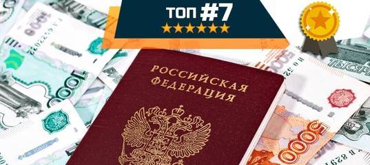 Можно ли взять кредит на чужой паспорт без владельца онлайн?
