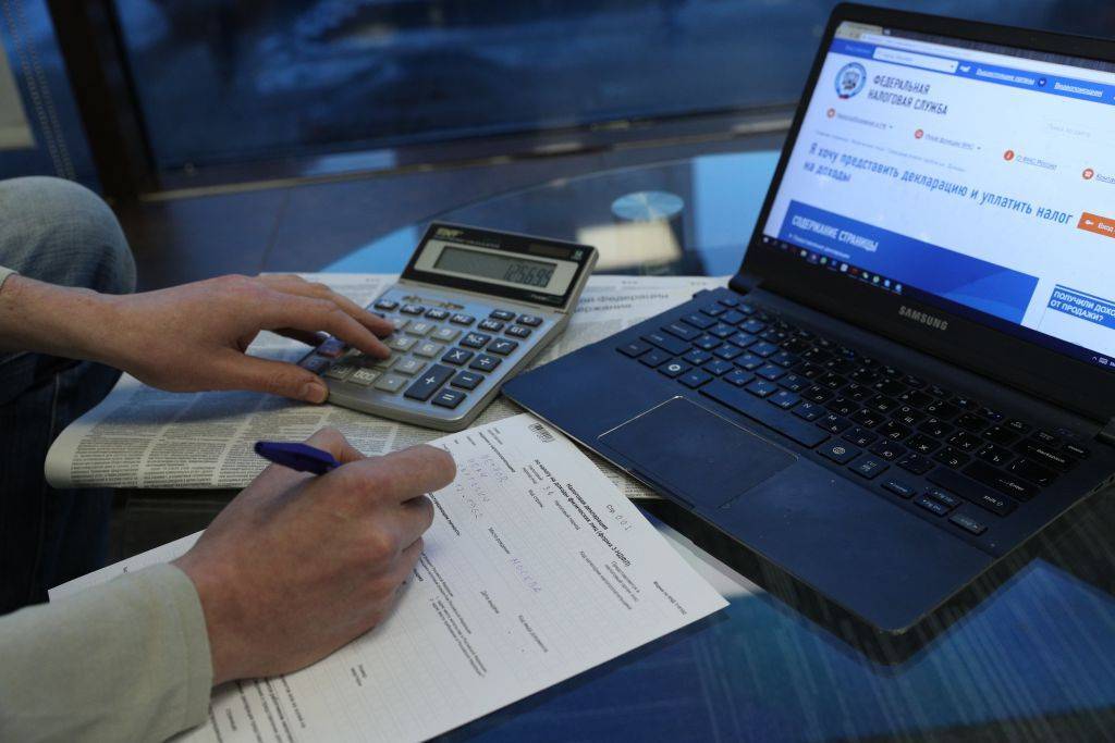 Как оплатить налоги через сбербанк онлайн