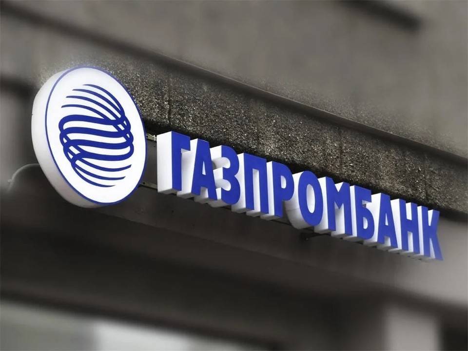 Двери открыты (доллары) под 2.15% на срок 1097 дней  в долларах  газпромбанка 2021 | банки.ру