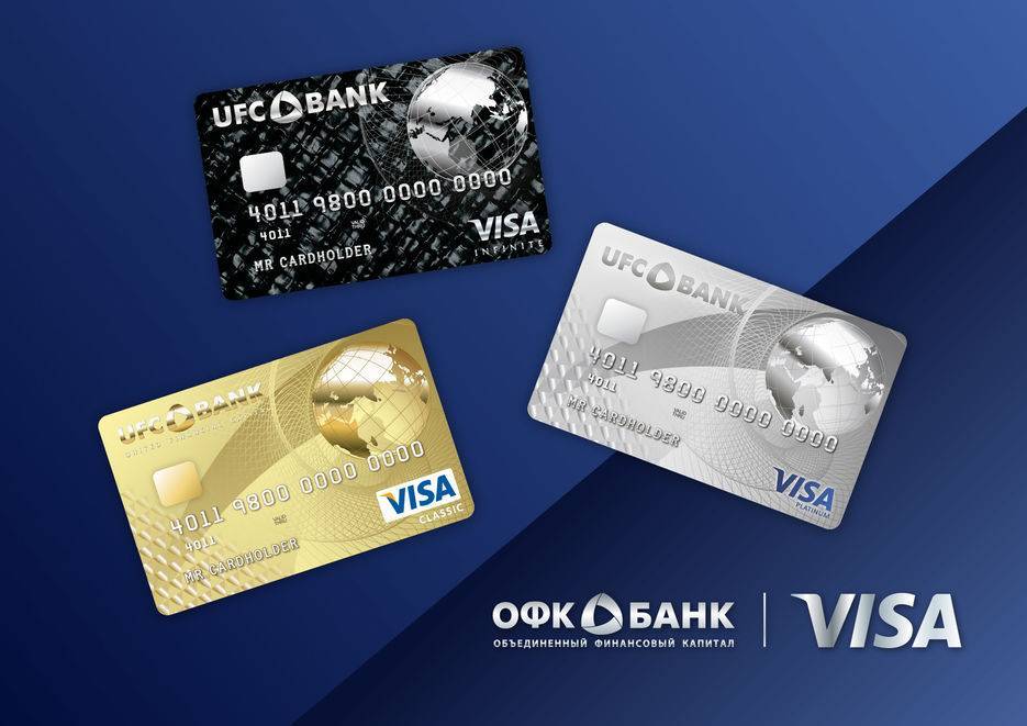 Виртуальные кредитные карты