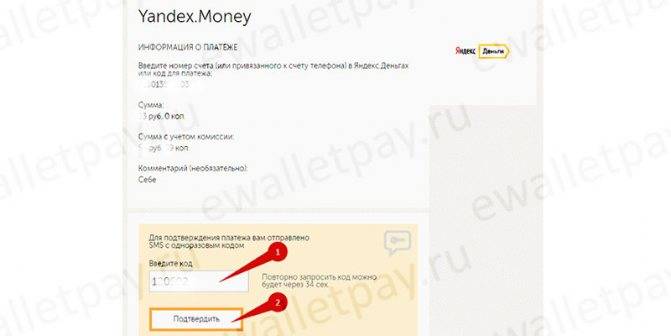 Яндекс плюс списал деньги с карты — как вернуть деньги?