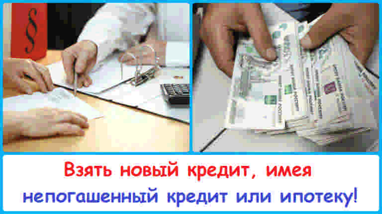 Как узнать одобрен ли кредит: 6 мифов о подаче заявок в банк – credits3.ru