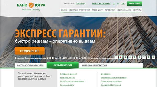 Вклады топ 20 с самой высокой ставкой до 8% на 2021 год вложить деньги открыть онлайн депозит | банки.ру